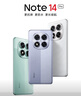 小米（MI）Redmi Note 14 Pro 12+256 鏡瓷白 天璣7300-Ultra 抗摔金剛架構 小米5G手機【贈話(huà)費券】國家補貼 曬單實(shí)拍圖