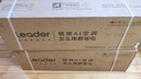 Leader空調海爾智家出品掛機1.5匹變頻新一級能效AI省電大風(fēng)量防直吹低噪家用臥室空調特價(jià)25年款新品 1.5匹 一級能效 【新品】升級導板+冷風(fēng)防直吹 曬單實(shí)拍圖