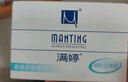 滿婷（MANTING）清新潔凈香皂100g（螨婷除螨皂洗面奶潔面皂沐浴皂肥皂男女專用） 曬單實(shí)拍圖