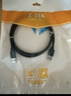 Z-TEK（力特）USB3.0數(shù)據(jù)線 公對公雙頭移動硬盤盒延長連接線 通用惠普佳能愛普生打印機線 2米 ZC319 曬單實拍圖
