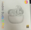 小米Redmi Buds 5 Pro 真無(wú)線(xiàn)降噪耳機 入耳式舒適佩戴 小米華為蘋(píng)果手機通用 晴雪白 曬單實(shí)拍圖