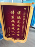 得力（deli）高檔錦旗定制定做錦旗教師節(jié)幼兒園送老師送醫(yī)生錦旗制作送公安定做感謝月嫂旌旗退伍老兵 【加厚絲絨】3D鍍金字-大龍須-贈錦袋 70*110cm（先聯(lián)系客服） 曬單實拍圖