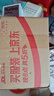小米15Pro 徠卡光學(xué)Summilux高速鏡頭 驍龍8至尊版移動(dòng)平臺(tái) 徠卡潛望長(zhǎng)焦 16+512 白色 5g手機(jī) 曬單實(shí)拍圖
