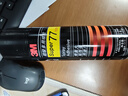 3M3M77# 噴膠復(fù)合型膠粘劑低霧化膠水汽車(chē)頂棚絨布內(nèi)飾305g 曬單實(shí)拍圖