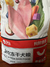衛(wèi)仕食薈凍干犬糧 狗干糧 幼成犬通用全價狗糧 12kg【原料透明】 曬單實拍圖