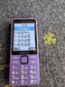 諾基亞（NOKIA）2025最新款大聲大字大屏全網(wǎng)通5G超長待機(jī)一鍵撥號(hào)按鍵老年人手機(jī) 紫色【增強(qiáng)版全語音王播報(bào)】 聯(lián)通5G版【僅支持聯(lián)通手機(jī)卡】 手機(jī)+電池+充電器+32G帶600首歌 曬單實(shí)拍圖
