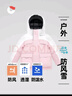 保姆鵝 兒童羽絨服男童女童保暖帽可拆加厚外套極寒冬裝 薔薇粉 160 曬單實(shí)拍圖