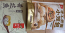 船歌魚水餃 黃花魚雞湯餛飩小云吞200g/袋15只（150g混沌+50g雞湯）兒童早餐 曬單實拍圖