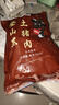 登山黑土黑豬小里脊豬肉生鮮生態(tài)黑豬慢養(yǎng)360天 小里脊2斤 曬單實(shí)拍圖