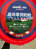高培【臻愛-新國(guó)標(biāo)】新西蘭佳配A2草飼2段 6-12個(gè)月 免稅店同款900g 佳配2段 900g 1罐 曬單實(shí)拍圖