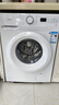 美的（Midea）滾筒洗衣機(jī)全自動(dòng)家用 MG80V01JPY 8公斤超薄 巴氏除菌 三重洗滌守護(hù) 以舊換新 家電國(guó)家補(bǔ)貼20% 曬單實(shí)拍圖