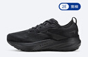 布魯克斯（BROOKS）男子透氣緩震跑鞋Glycerin 22甘油22 黑/黑/烏木色(寬楦） 44  曬單實(shí)拍圖