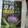 野外認(rèn)采草藥彩色圖鑒（16開四色平裝） 曬單實(shí)拍圖
