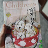 擺渡船兒童文學(xué)讀本 窗外有條魚(yú) 梅子涵 北京少年兒童出版社 曬單實(shí)拍圖