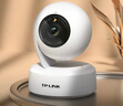 普聯(lián)（TP-LINK）監(jiān)控?cái)z像頭 500萬3K智能雙光全彩夜視 360度全景手機(jī)遠(yuǎn)程語音通話 寶寶寵物室內(nèi)家用安防 IPC45AW 曬單實(shí)拍圖