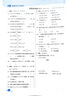 Jeko&Jeko熱水瓶家用大容量暖壺學(xué)生宿舍開水瓶茶瓶不銹鋼暖瓶熱水壺保溫瓶 2L-燕麥奶白 曬單實(shí)拍圖