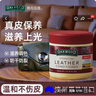 OAKWOOD澳洲進口皮革護理膏350ml 皮衣皮具保養(yǎng)油真皮沙發(fā)座椅清潔護理劑 曬單實拍圖