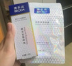 博樂達水楊酸祛痘痘去黑頭去閉口粉刺滋養(yǎng)修護非果酸控油涂抹面膜35g 曬單實拍圖