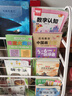 全品屋書架兒童書桌落地一體靠墻繪本架置物架移動書柜簡易寶寶玩具收納 【90cm】4書架+2收納架+3收納盒 曬單實拍圖