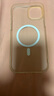朗客適用蘋果15Plus手機(jī)殼 iPhone15plus保護(hù)套Magsafe磁吸充電殼全包半透明超薄防摔撞色硬殼磨砂外殼 曬單實(shí)拍圖