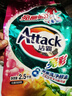 潔霸潔霸（ATTACK）洗衣粉5斤亮麗如新深層去漬無(wú)鱗持久留香家庭裝 亮彩一袋（5斤裝） 曬單實(shí)拍圖