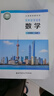 正版2025用七年級上冊數學(xué)北師大版數學(xué)7上數學(xué)課本七上數學(xué)教材學(xué)生用書(shū)北京師范大學(xué)出版社初一數學(xué)上冊義 曬單實(shí)拍圖