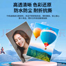 千帆（SAILS）塑封膜a4 8絲照片過(guò)塑膜 相片過(guò)膠膜 塑封機(jī)高透護(hù)卡膜塑封紙過(guò)塑紙封塑紙220x310MMx8C 100張 曬單實(shí)拍圖