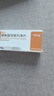 【原研藥】3盒裝 瑞沁 脯氨酸恒格列凈片 10mg*10片/盒 曬單實拍圖