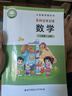 開學(xué)同步2025新教材北師大版 小學(xué)一二三年級上冊數(shù)學(xué)語文課本教材教科書 北京師范大學(xué)出版社 小學(xué)123年級上冊數(shù)學(xué)課本教材教科書 二年級上冊數(shù)學(xué)-北師大版 曬單實拍圖