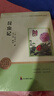 昆蟲(chóng)記 經(jīng)典常談（全2冊）八年級下冊必讀課外書(shū)目（新課標）初中必讀名著(zhù)四川教育出版社 適用人教版人民教育出版社初二語(yǔ)文教材配套閱讀 法布爾朱自清原著(zhù)無(wú)障礙學(xué)生無(wú)刪減完整版 曬單實(shí)拍圖