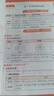 【官方正品】2025秋萬唯高一預(yù)習(xí)視頻課初升高銜接教材高一二上冊(cè)數(shù)學(xué)英語物理化學(xué)初三暑假預(yù)備新高一作業(yè)全套必刷題復(fù)習(xí)資料練習(xí)題 高一 地理 曬單實(shí)拍圖