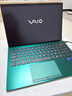VAIO【國補20%】SX14-R酷睿Ultra5 14英寸進口輕薄筆記本電腦 Win11（U5-125H 16G 512GB）祖母綠 曬單實拍圖