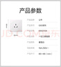 公牛（BULL）墻壁AP面板電腦網(wǎng)絡(luò)無線WIFI插座路由器1300兆GTW05A(需搭配面板) 曬單實拍圖