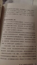 汗青堂叢書103 魏晉南北朝 貴族制社會九品中正淝水之戰(zhàn)六朝史書籍 后浪正版 曬單實拍圖