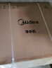 美的（Midea）凈水器家用星河1000G PRO 5年長效陶氏RO反滲透0阻垢劑直飲機廚下式凈飲機國家補貼 鮮活零陳水 曬單實拍圖