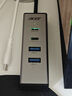 宏碁（acer）USB3.2分線(xiàn)器C口3.2擴展HUB集線(xiàn)器延長(cháng)線(xiàn)轉換一拖四10Gbps筆記本電腦臺式機多接口拓展 曬單實(shí)拍圖