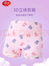浪莎（LangSha）兒童內(nèi)褲女童內(nèi)褲中大童5A抑菌內(nèi)褲寶寶青少年平角短褲6條裝 110 曬單實拍圖