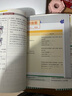 王后雄學(xué)案教材完全解讀 初中物理八年級下冊 配人教版 王后雄2024版初二物理教輔資料 曬單實(shí)拍圖