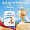 好健康goodhealth小猴子乳鐵蛋白粉嬰幼兒童增強提抵抗力免疫球蛋白30袋 曬單實拍圖