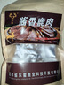 東鰲鹿鹿醬香鹿肉100g 熟食真空獨立包裝開袋即食 吉林雙陽梅花鹿之鄉(xiāng)發(fā)貨 醬香鹿肉100g*1袋 曬單實拍圖