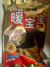 小林制藥 暖寶寶貼 暖腹貼暖身貼保暖即貼 發(fā)熱持久 60片 曬單實(shí)拍圖