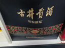古井貢酒  年份原漿古8禮盒濃香型白酒 【新老包裝隨機】 50度 500mL 2瓶 禮盒裝 曬單實(shí)拍圖