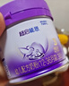 雀巢（Nestle）新品 超啟能恩部分水解配方奶粉3段（12-36月）230g 曬單實(shí)拍圖