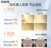 百雀羚（PECHOIN）多肽聚膠光感面膜5g*10盒裝*2盒膠原水光抗皺補水免洗品質(zhì)國貨 曬單實拍圖