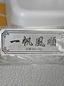 泰光銀樓銀條999足銀磚投資銀料白銀磚收藏工藝銀禮品企業(yè)送禮 銀重10克 曬單實(shí)拍圖