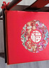 華幔盛庭中式紅木沙發(fā)坐墊中國風(fēng)三人位組合沙發(fā)墊羅漢床墊子實(shí)木沙發(fā)座墊 吉祥-紅色【高精密面料】 【#定制拍#】下單專(zhuān)用 曬單實(shí)拍圖