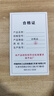 澎博動(dòng)力TURBOVOLT手持冷切鋸鋼筋切割機(jī)金屬鋼材圓方鋼管切割鋸手提便攜式帶鋸片 曬單實(shí)拍圖