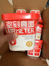 空刻意面沖泡意面方便面家用速食拌面番茄肉醬意大利面156.2g*6盒 曬單實(shí)拍圖