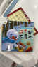 【新華書(shū)店】愛(ài)德少兒我是棒的全28冊套裝 兒童情緒管理與性格培養 安全教育繪本 逆商培養 拒絕霸凌 3-6歲幼兒園立體書(shū)繪本 閱讀好習慣思維訓練故事 正版包郵 【第一輯】6冊 曬單實(shí)拍圖