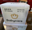 babycare&BCTOYS兒童畫板套裝手寫板嬰幼兒家用磁性小黑板-畫板+凳子 曬單實拍圖
